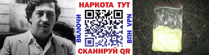 Цена Чкаловск СОЛЬ  Амфетамин  COCAIN  Канабис 