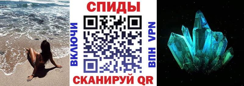 купить закладку  Чкаловск  АМФЕТАМИН 98% 