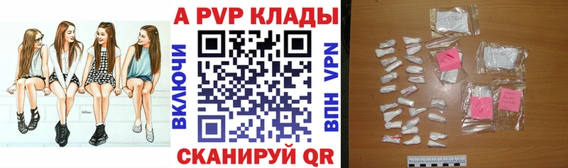 A PVP СК  Чкаловск 