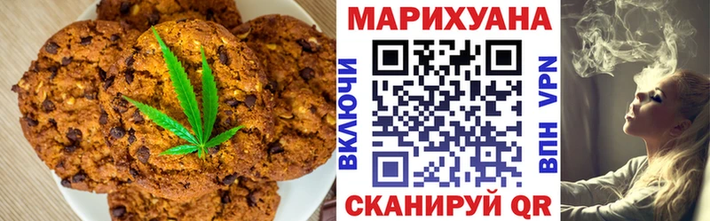 дарнет шоп  Чкаловск  Печенье с ТГК марихуана 