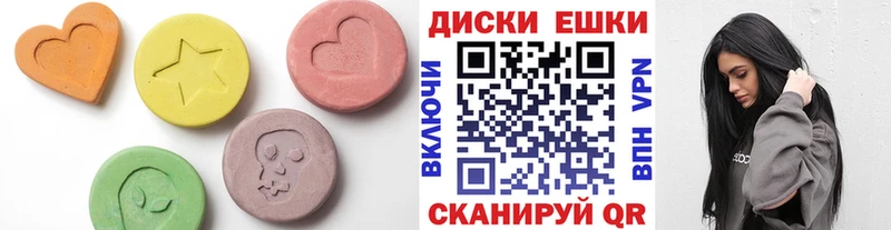 ЭКСТАЗИ 300 mg  Чкаловск 