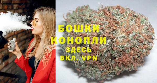 бутират Балабаново