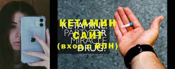 бутират Балабаново
