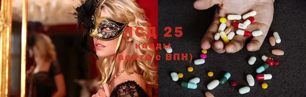 MDMA Premium VHQ Заволжск
