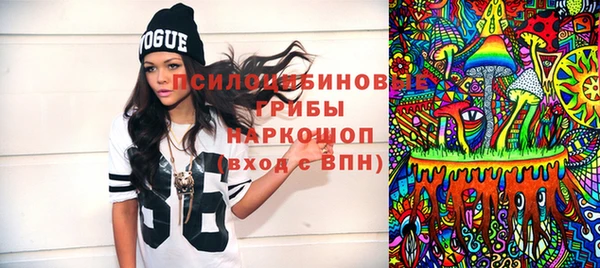 бутират Балабаново