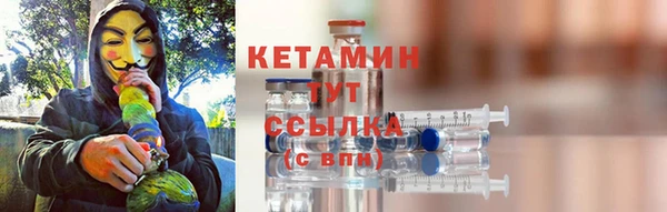 бутират Балабаново