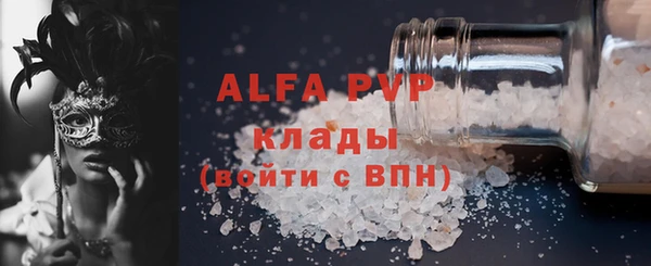 дживик Баксан