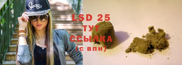 бутират Балабаново
