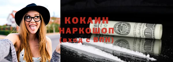 дживик Баксан