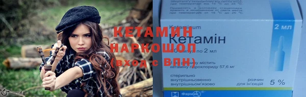 мефедрон мука Заволжье
