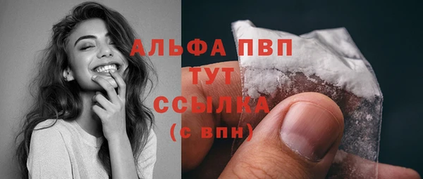 дмт Балахна