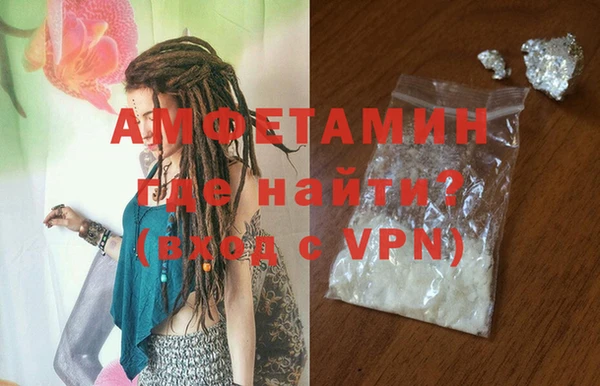 дживик Баксан
