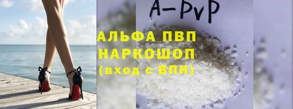 бутират Балабаново