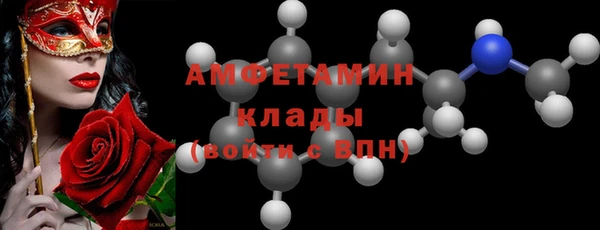 бутират Балабаново