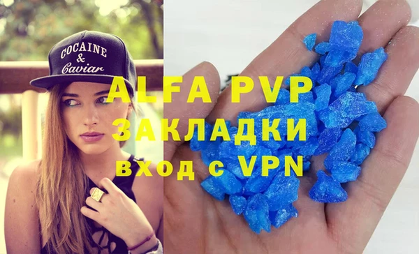 бутират Балабаново