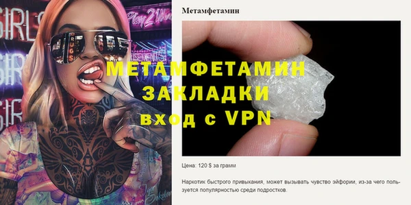 дживик Баксан
