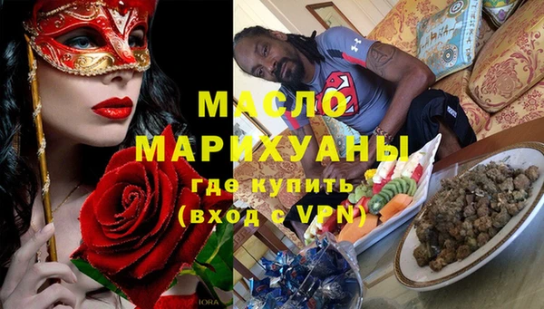 дмт Балахна