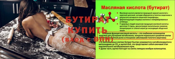 дмт Балахна