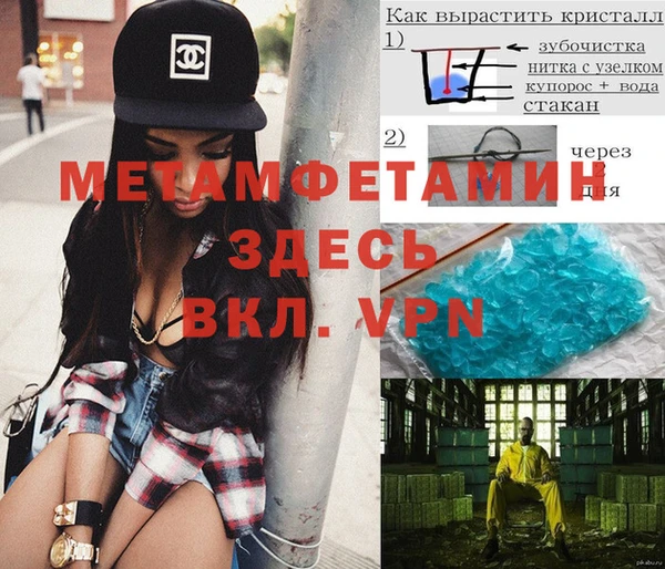дмт Балахна