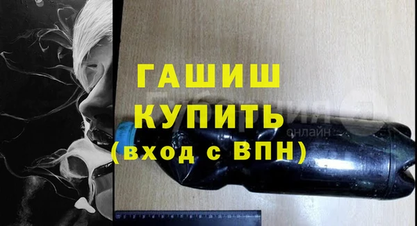 бутират Балабаново