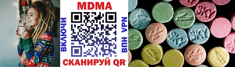 MDMA crystal  Чкаловск 