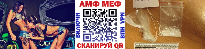 МЕТАМФЕТАМИН витя  Чкаловск 