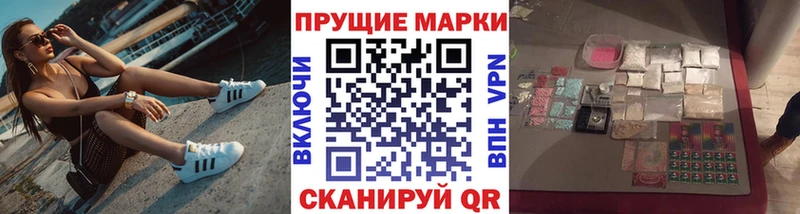 что такое наркотик  Чкаловск  Наркотические марки 1,5мг 