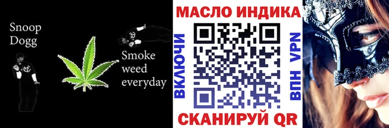 ОМГ ОМГ как зайти Чкаловск ТГК гашишное масло купить закладку